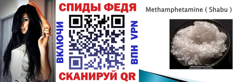 АМФ Premium как найти закладки Химки