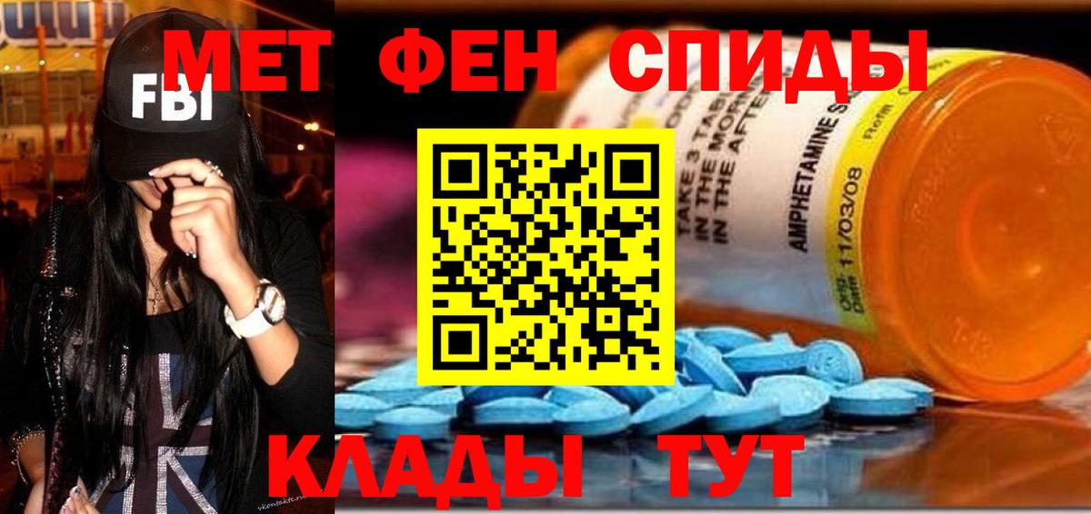 Амфетамин  Вход с VPN  Химки  АМФ 97% 