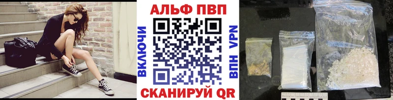 A PVP Соль  наркотики  Химки 