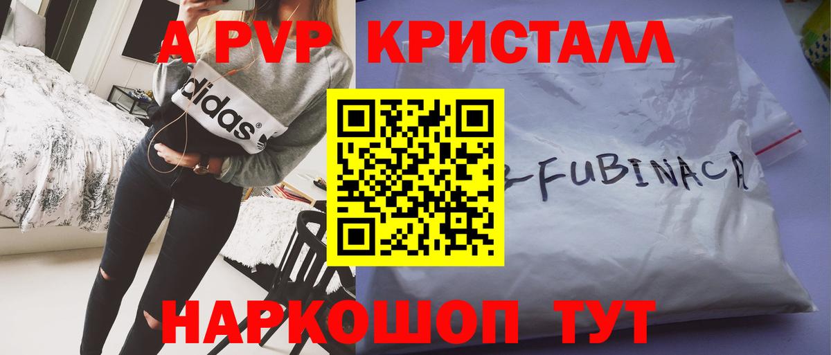 A PVP СК КРИС Химки