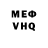 Метадон мёд Mr.Zenert