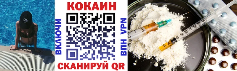 COCAIN Колумбийский Химки