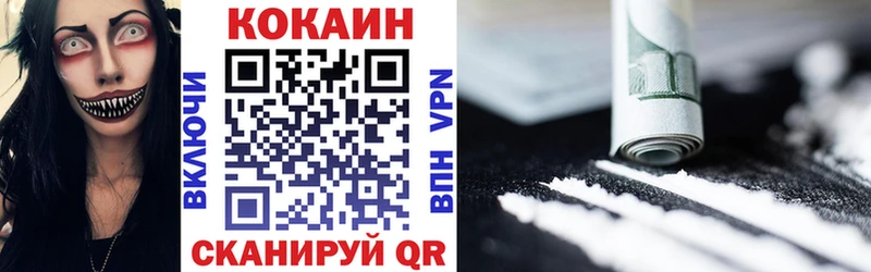 Cocaine 99%  как найти   Химки 
