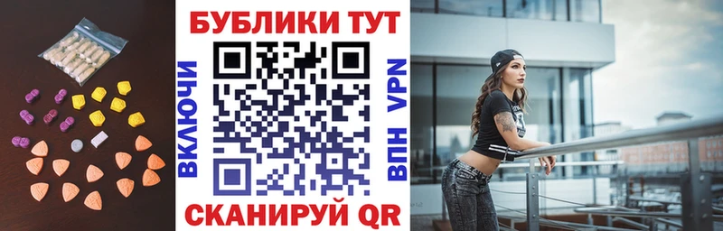 omg ССЫЛКА  Химки  Ecstasy таблы 