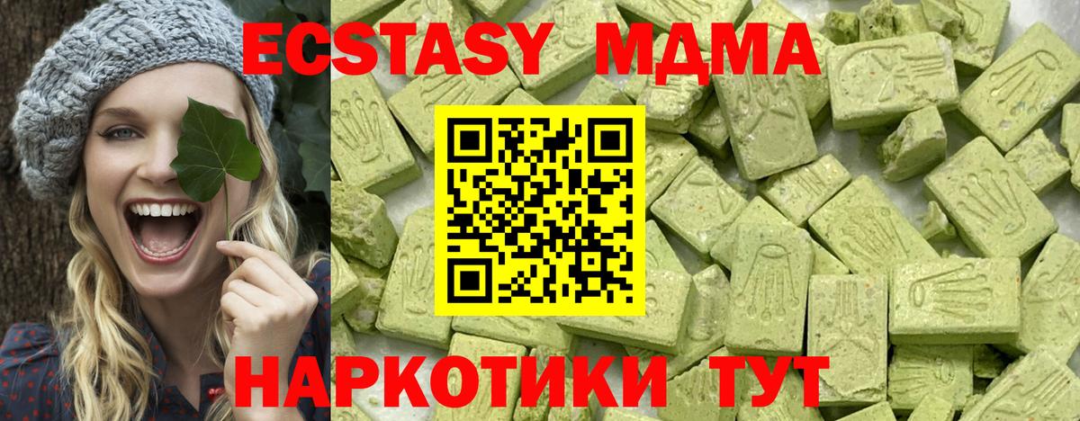Химки  ЭКСТАЗИ Punisher  Вход с VPN  Ecstasy  ЭКСТАЗИ Дубай 