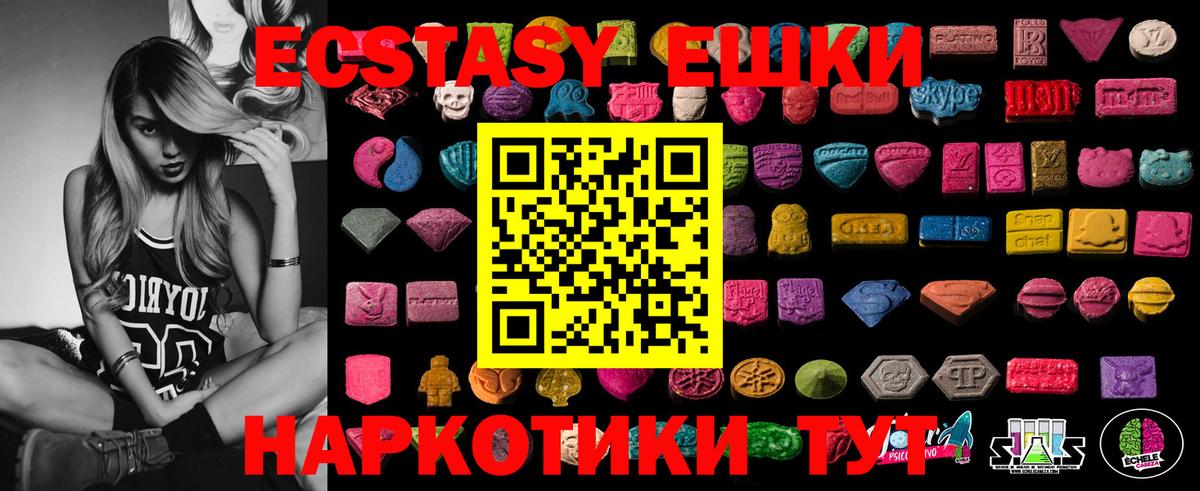 Ecstasy бентли Химки