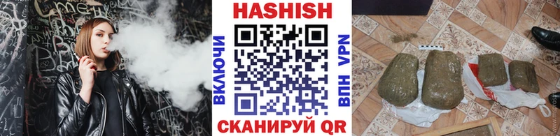 ГАШИШ индика сатива  кракен ссылки  Химки 