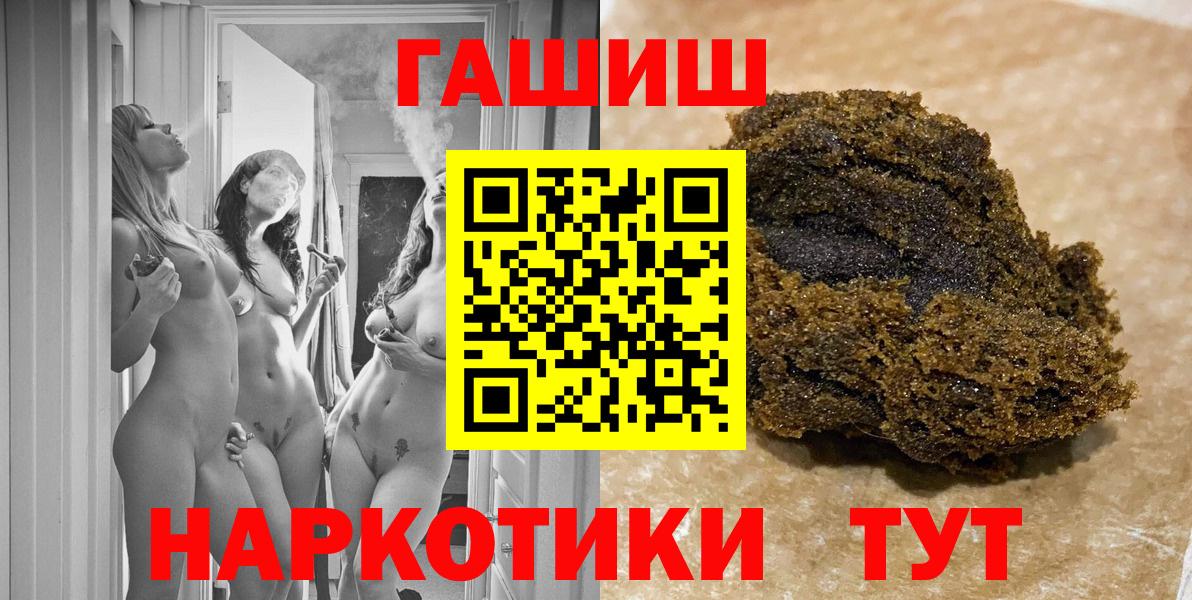 ГАШ убойный Химки