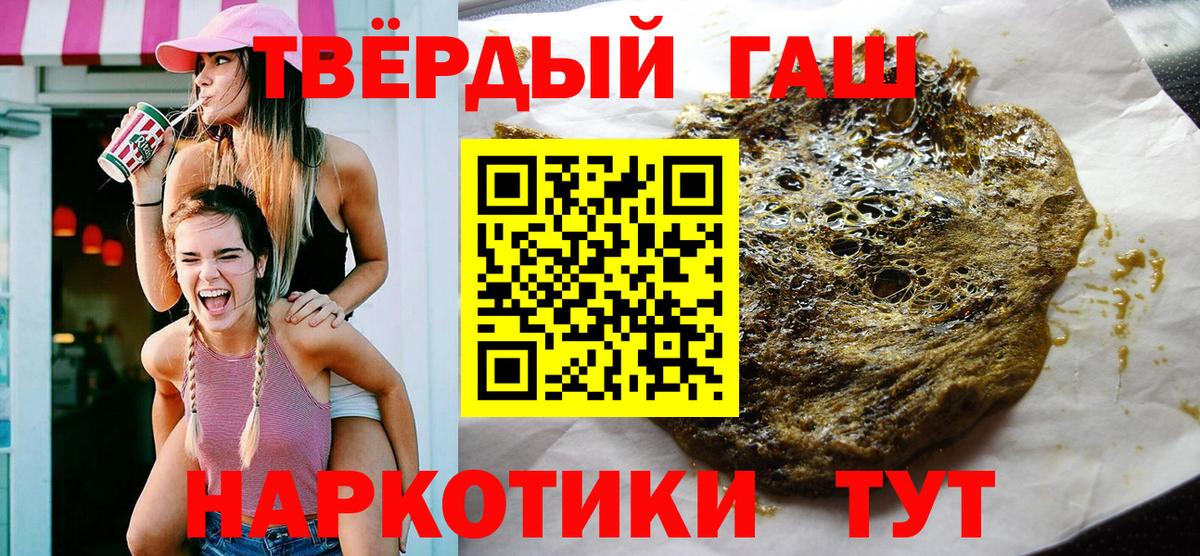 ГАШИШ  NBOMe  Химки  ЭКСТАЗИ  Вход с VPN  Мефедрон   Кокаин  Вейп ТГК 
