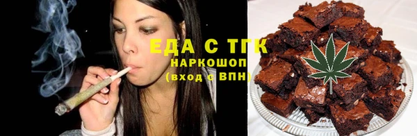 прущая мука Абдулино