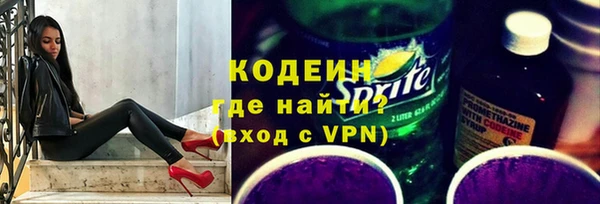 твердый Абинск