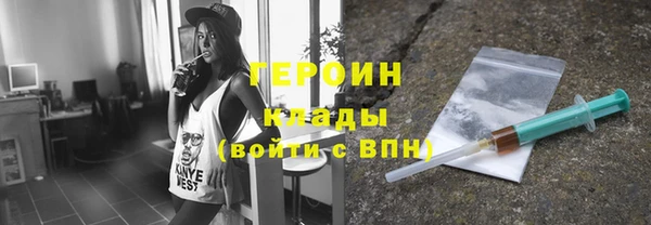 твердый Абинск