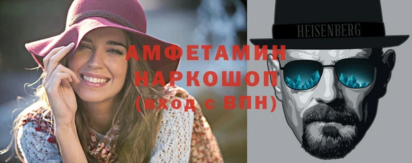 герыч Медногорск