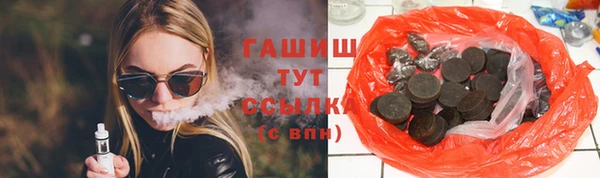 мефедрон мука Мегион