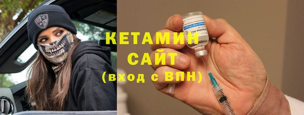 тгк Абаза
