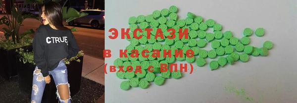 тгк Абаза