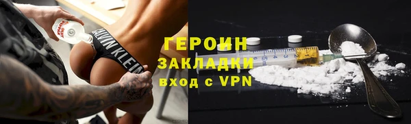 твердый Абинск