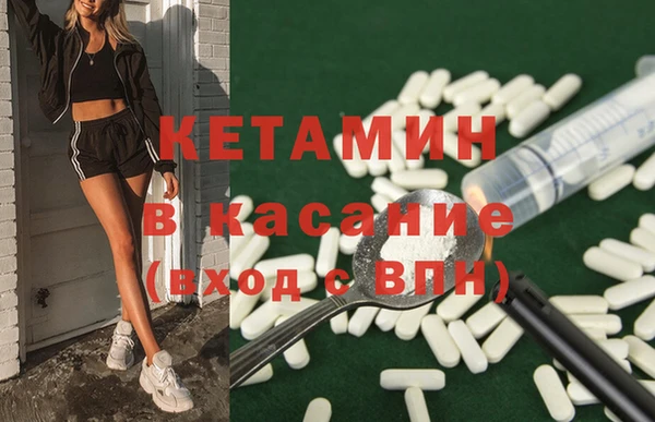 тгк Абаза