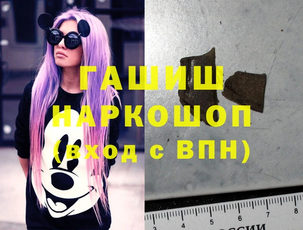 твердый Абинск