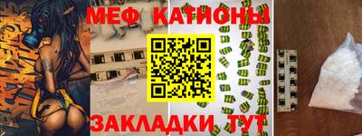 соль ск Севастополь