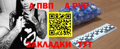 меф VHQ Северобайкальск