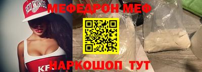 соль ск Севастополь