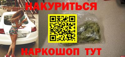 меф VHQ Северобайкальск