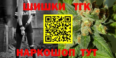 меф VHQ Северобайкальск