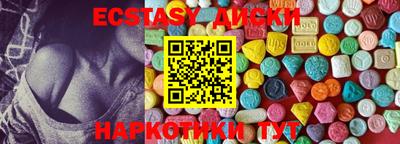 меф VHQ Северобайкальск