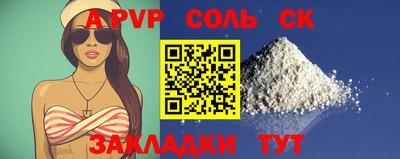меф VHQ Северобайкальск