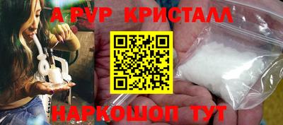 соль ск Севастополь