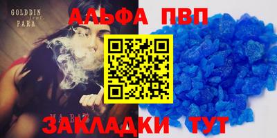 соль ск Севастополь
