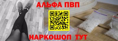 меф VHQ Северобайкальск