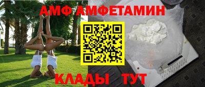 соль ск Севастополь