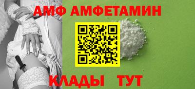 меф VHQ Северобайкальск
