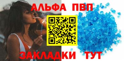 соль ск Севастополь