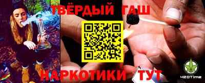 меф VHQ Северобайкальск