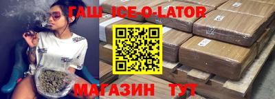 соль ск Севастополь