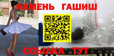 соль ск Севастополь