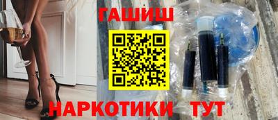 соль ск Севастополь