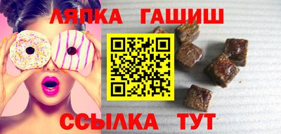 меф VHQ Северобайкальск