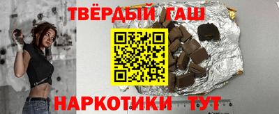 меф VHQ Северобайкальск