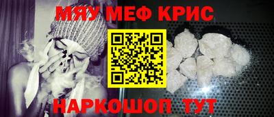 меф VHQ Северобайкальск
