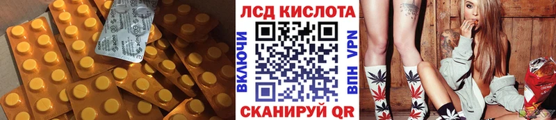 Лсд 25 экстази кислота  хочу   Химки 