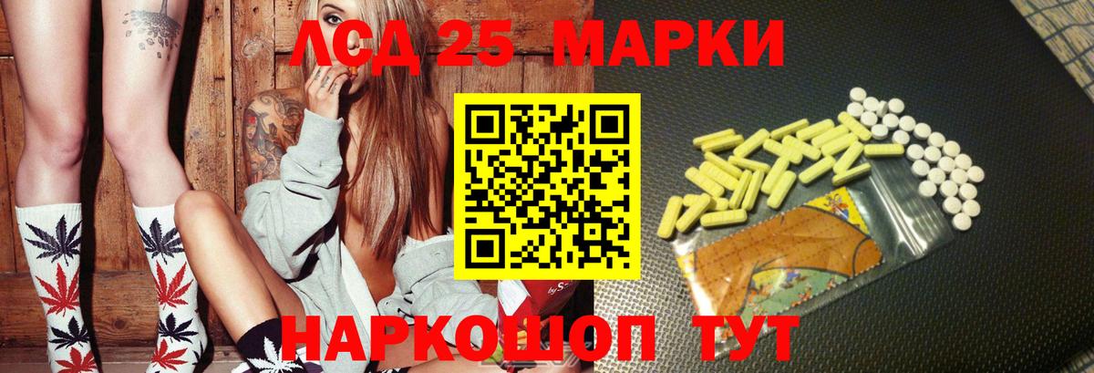 МАРИХУАНА Химки
