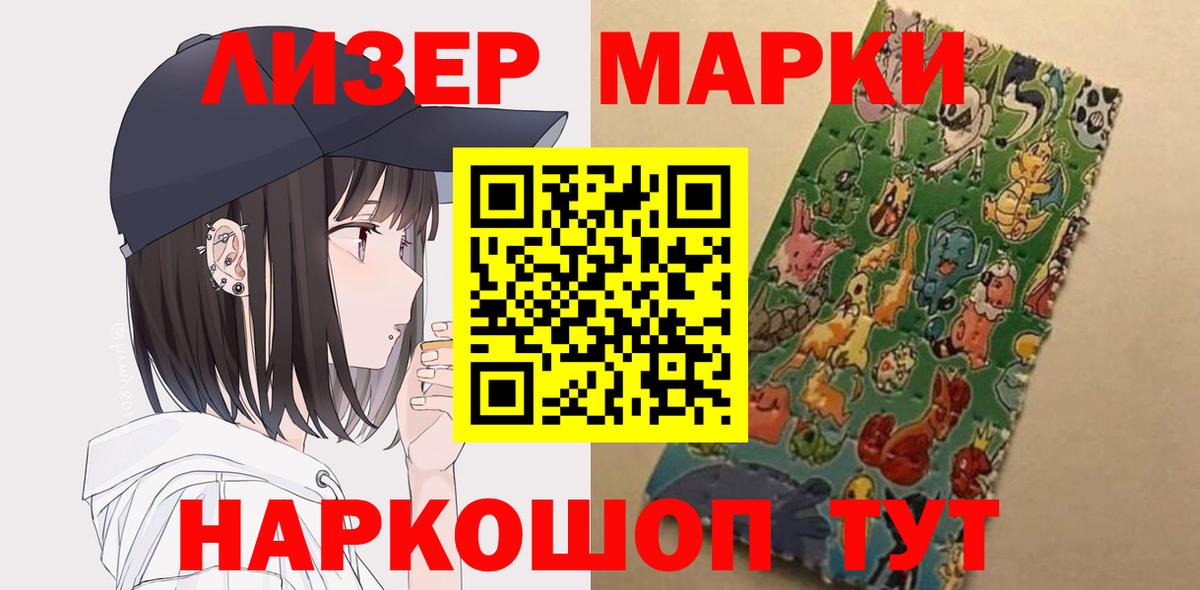 ЛСД экстази кислота  Вход с VPN  Химки  LSD-25 экстази кислота 