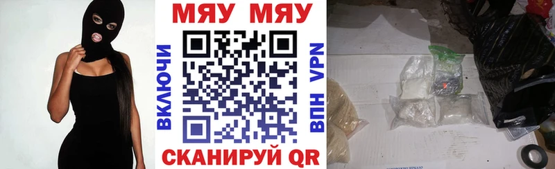 МЕФ мука  как найти закладки  Химки 