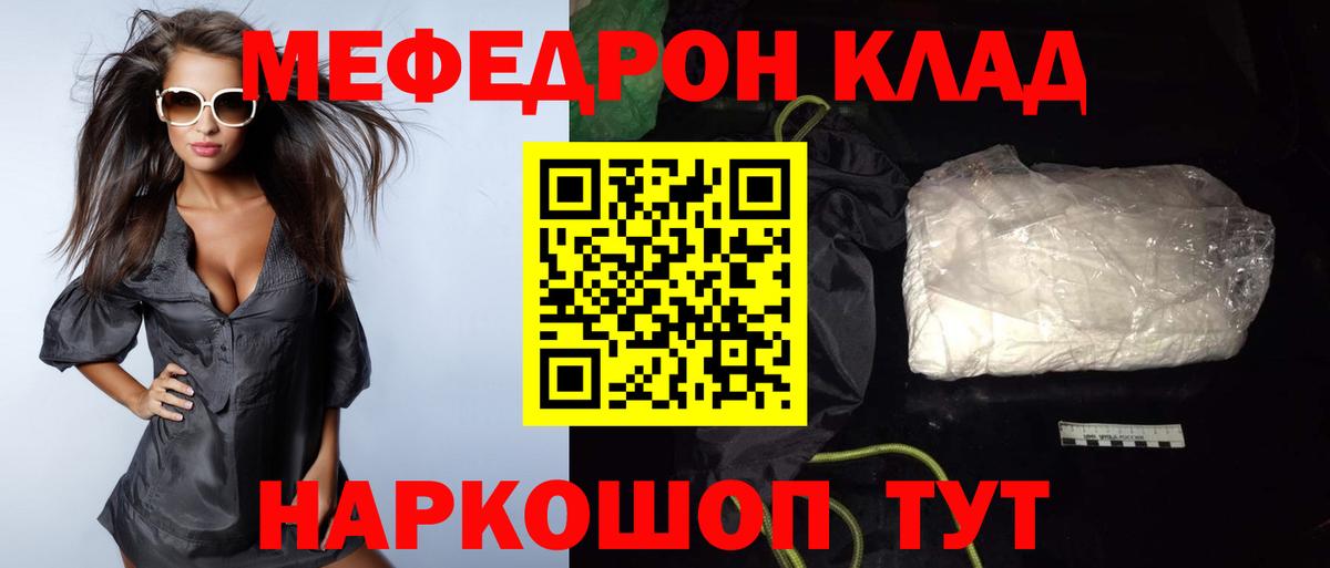 МЕФ мука Химки