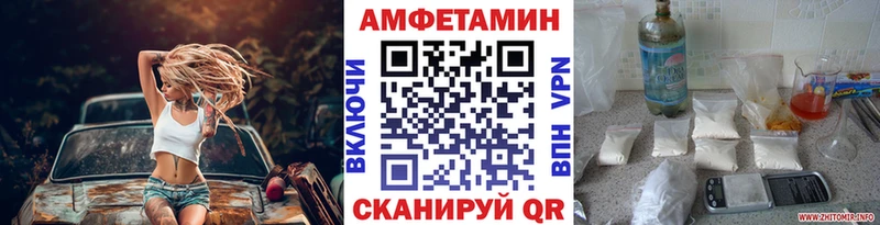 Первитин мет  Химки 