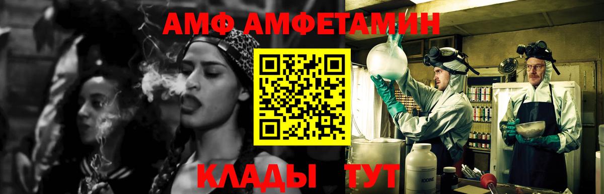 МЕТАМФЕТАМИН витя Химки